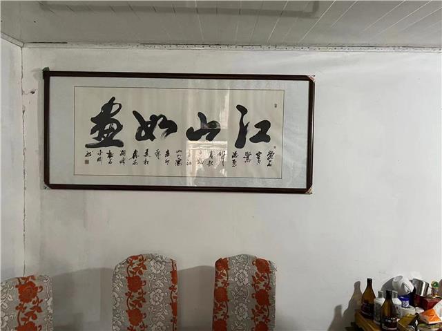 中国著名画家高文清到密山口岸慰问移民管理警察