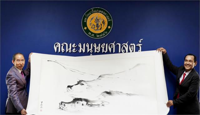龙宇翔率代表团访问泰国农业大学图2