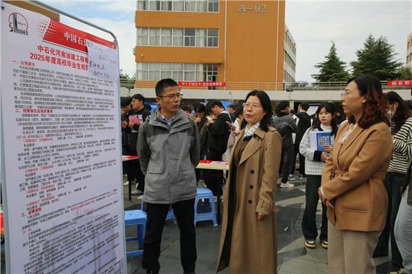 安阳工学院成功举办2025届毕业生秋季大型双选会