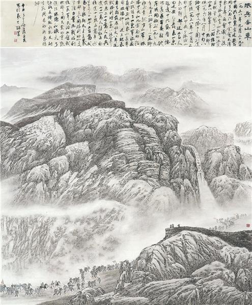 惠州国画院 · 特聘书画名家作品欣赏