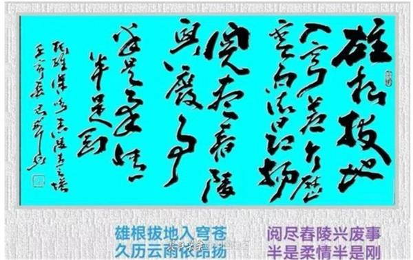 人民大会堂首席书法家马君声 作品《惊涛》获“莫奈国际艺术金奖”