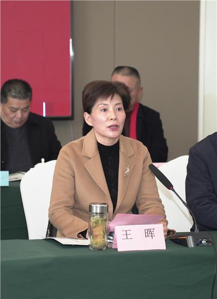 安徽省孟子思想研究会召开2024年度理事会图3