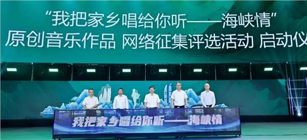 爱歌曲音乐用数字音乐赋能2025“世界因爱而生” 全球春晚