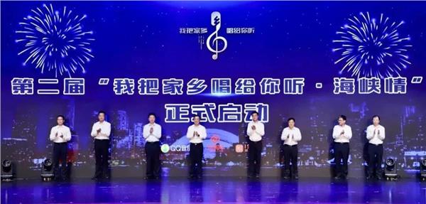 爱歌曲音乐用数字音乐赋能2025“世界因爱而生” 全球春晚