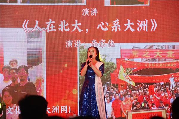 大有可为 同洲共庆——广西平南县大洲镇2025年迎春晚会圆满成功！