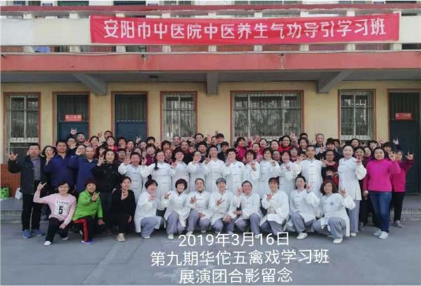 安阳非遗寻“新”丨当华佗五禽戏“重逢”中医图3