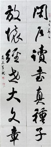 记中国国际新闻杂志社书画院智库书画艺术家黄一民 ——砚池烟云起 笔底龙蛇舞