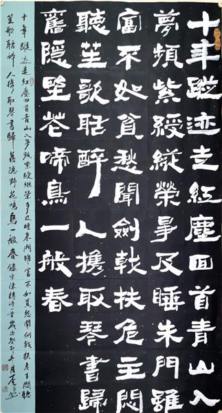 中国国际新闻杂志社书画院智库书画艺术家李三简介