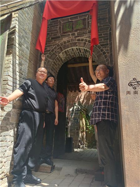 二月河故居在洛阳磊园揭牌