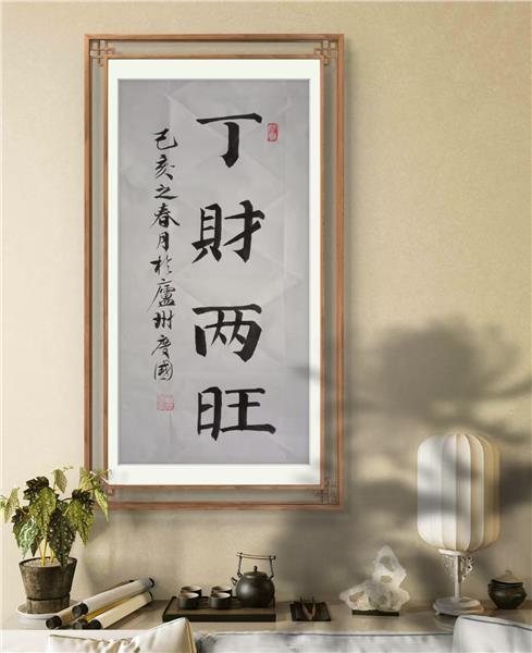 中国国际新闻杂志社书画院智库书画艺术家刘庆国简介