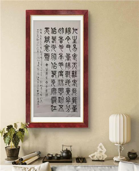 中国国际新闻杂志社书画院智库书画艺术家刘庆国简介