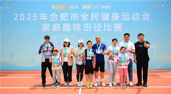 全民健身热潮涌，活力合肥展新颜