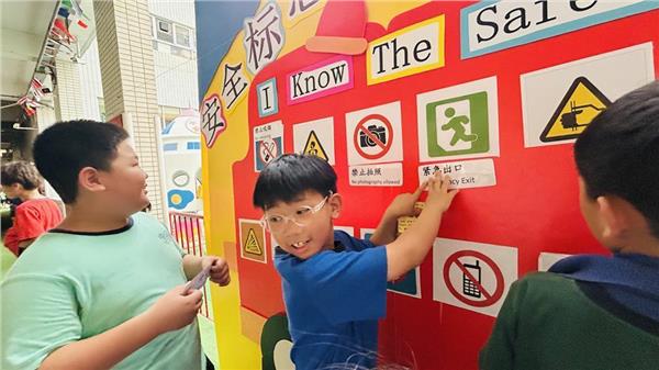 立足校园安全，延伸家庭守护！方方乐趣中英文学校成功举办居家安全展