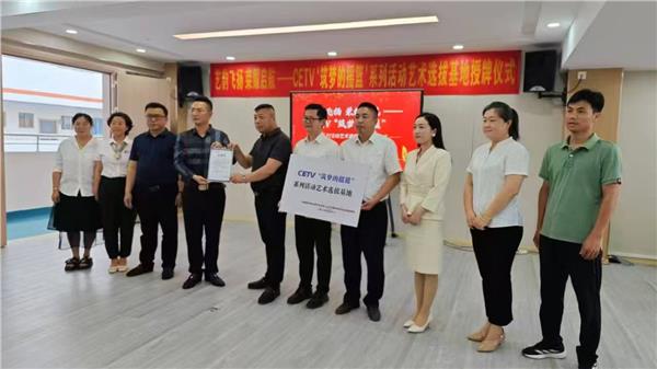 弘扬精忠报国精神，做好中国教育电视台《筑梦摇篮》青少年晚会活动的选拔基地工作
