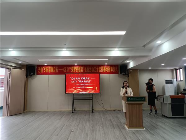弘扬精忠报国精神，做好中国教育电视台《筑梦摇篮》青少年晚会活动的选拔基地工作