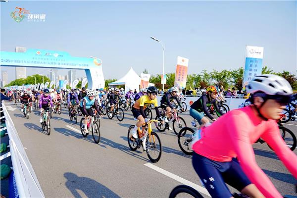 2025中国自行车运动骑游大会（湖系列）暨环巢湖全国自行车公开赛圆满举办