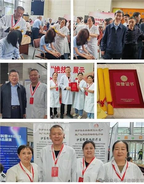 大国御医张爱东荣膺双职：非遗绝技拓疆界 杏林薪火传寰宇