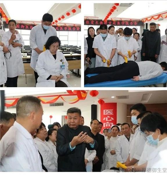 大国御医张爱东荣膺双职：非遗绝技拓疆界 杏林薪火传寰宇