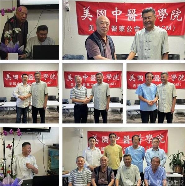 大国御医张爱东荣膺双职：非遗绝技拓疆界 杏林薪火传寰宇