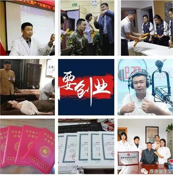 大国御医张爱东荣膺双职：非遗绝技拓疆界 杏林薪火传寰宇