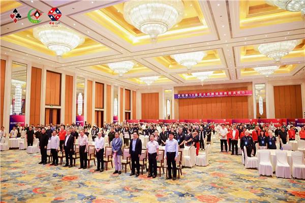 第54届亚太桥牌锦标赛圆满落幕