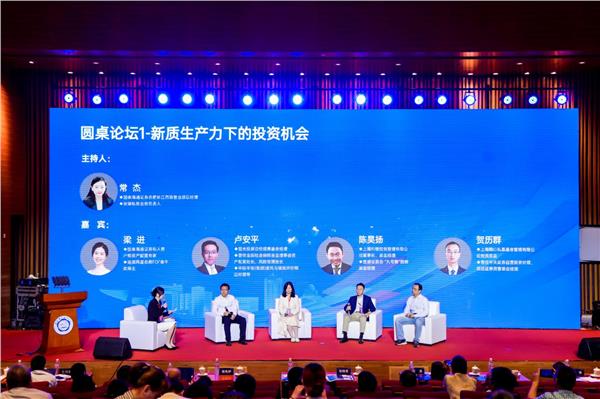 第三届中国科大国际金融研究院·中国私募证券基金排名发布活动圆满举行