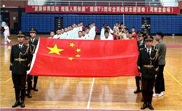【经典演艺】少林小龙武校助力“发展体育运动 增强人民体质”题词73周年全民健身主题活动开幕式，演绎武术魅力