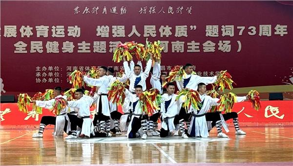 【经典演艺】少林小龙武校助力“发展体育运动 增强人民体质”题词73周年全民健身主题活动开幕式，演绎武术魅力