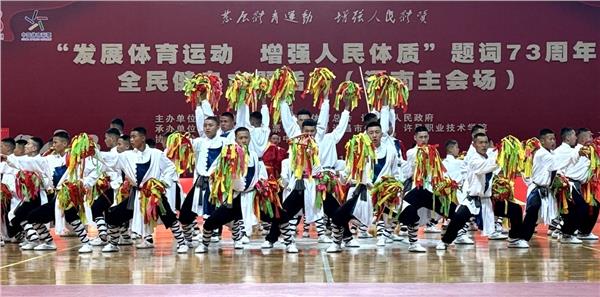 【经典演艺】少林小龙武校助力“发展体育运动 增强人民体质”题词73周年全民健身主题活动开幕式，演绎武术魅力