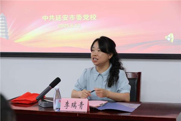 革命圣地淬炼初心 延安精神照亮征程——2025年“企业家战略协同与延安精神”传承研修班在延安党校圆满结业