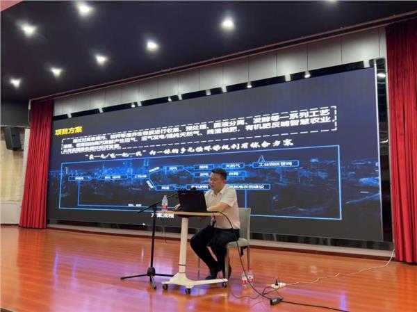 安阳工学院举办2025年中国国际大学生创新大赛第四次专题培训