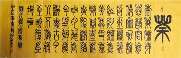中国国际新闻杂志社书画院副院长、中国国际书法家协会副主席康新云和芬兰前总理玛丽.基维涅米会晤