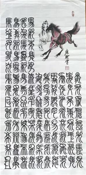 中国国际新闻杂志社书画院副院长、中国国际书法家协会副主席康新云和芬兰前总理玛丽.基维涅米会晤