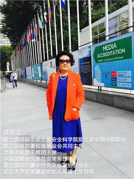 龚巧玉领衔院士工作站落地恩施 科技赋能富硒富锶产业新标杆