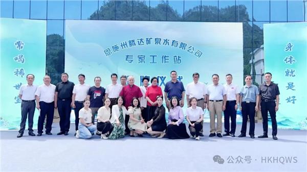 龚巧玉领衔院士工作站落地恩施 科技赋能富硒富锶产业新标杆