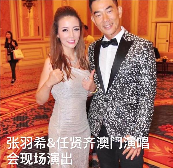 爱国港星、中国国际新闻杂志社副社长张羽希世界疗愈音乐酒店上海总部启幕，15.9亿打造疗愈旅居新地标