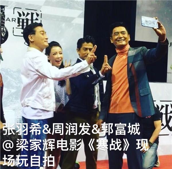 爱国港星、中国国际新闻杂志社副社长张羽希世界疗愈音乐酒店上海总部启幕，15.9亿打造疗愈旅居新地标