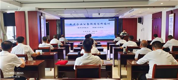 站位党建高度：中建教育集团特聘专家尚红军助力中铁建设集团基层党建宣传培训