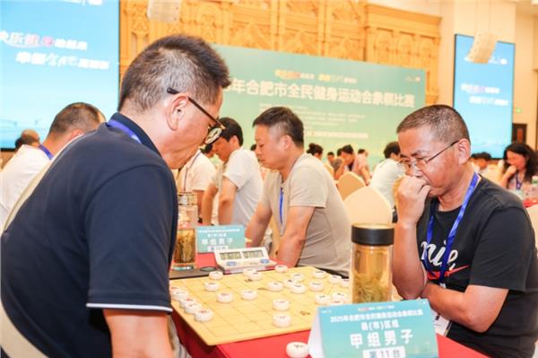 合肥市全民健身运动会象棋比赛圆满收官——楚河汉界落景区，方寸棋盘演绎文旅融合新篇章