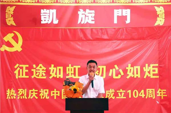 “庆建党104周年——传承抗美援朝精神主题活动”在京举行