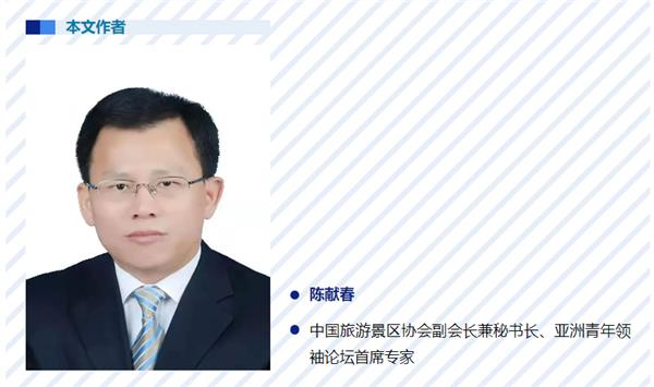 【行业研究】大学生背包创业型“小而美”文旅新场景构建方法论探讨—以湖南省为例
