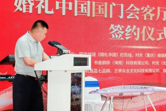 《婚礼中国》启航国际婚恋港 搭建中外情缘桥梁