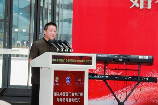 《婚礼中国》启航国际婚恋港 搭建中外情缘桥梁