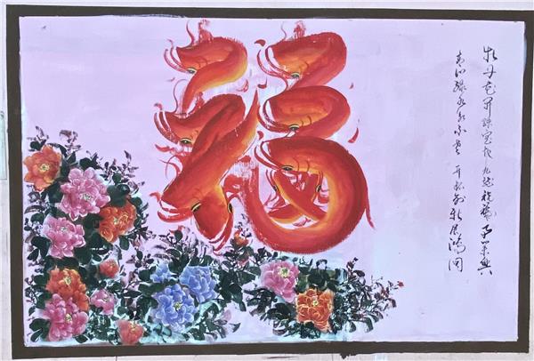 笔墨绘生活，文化入基层——著名画家高文清莅临山东省栖霞市喜祥果蔬开展文化交流活动