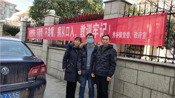 从心学发源地到微生物领域的璀璨明珠：饶驰通博士的传奇之旅