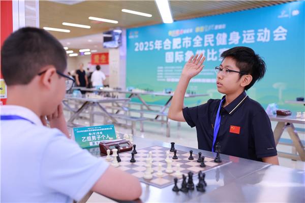 纹枰落子湖光畔，智慧交锋校园间——合肥市全民健身运动会围棋与国际象棋比赛同日落幕