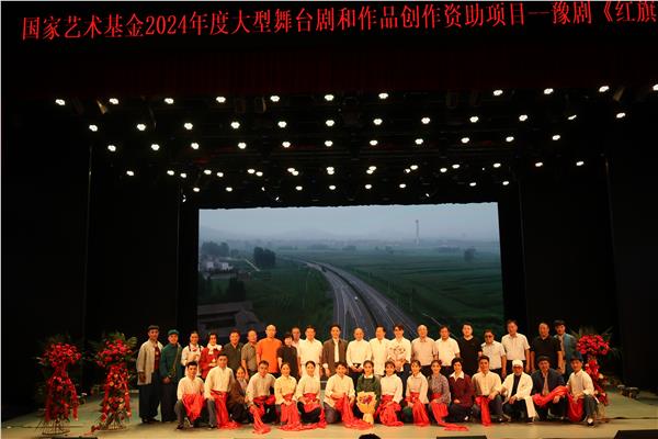  国际戏曲研究演艺协会河南协会 协同有关单位组织参观学习红旗渠上 的一座丰碑吴祖泰先进事迹活动