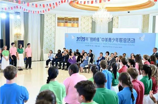 中美青少年“鼓岭缘”联谊活动，见证中美友谊高光时刻 Jimmy MacCarthy ，陈秋梅夫妇的公益代言传递中欧情