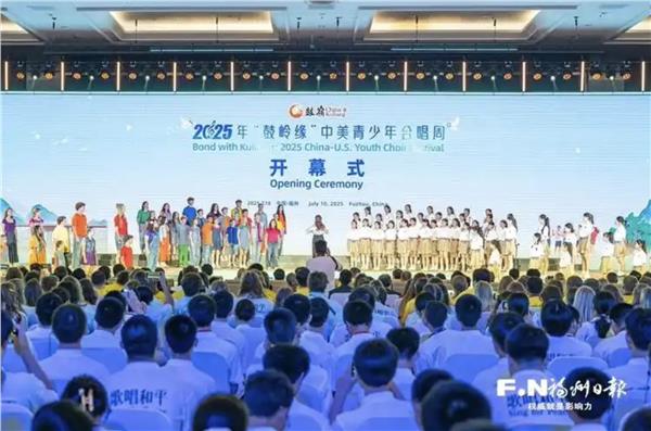 中美青少年“鼓岭缘”联谊活动，见证中美友谊高光时刻 Jimmy MacCarthy ，陈秋梅夫妇的公益代言传递中欧情
