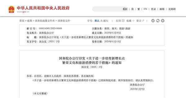 新时代呼唤场景创新经济学破解“大而全”文旅开发模式困局